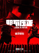 老师别我我受不了