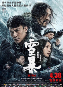 精品一区二区在线欧美日韩