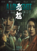 女老师