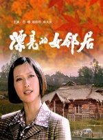 男人鸡鸡捅女人鸡鸡