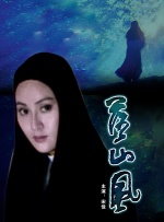 亚洲日本va