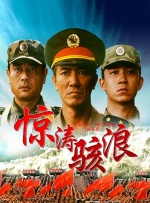五月天婷婷在线观看高清
