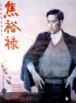 教程秘诀2