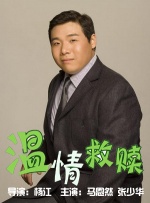 粗话