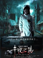 亚洲人成在线免费观看