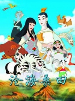 精品久久久久久无码中文字幕