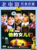 新婚夫妇性生活