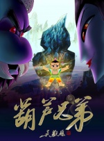 变态 另类 欧美 大码 日韩