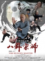 99综合色