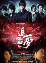 深夜在线免费视频