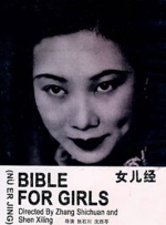 亚洲综合欧美综合
