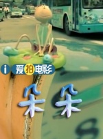 国产偷久久