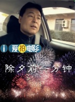 欧美日韩另类国产