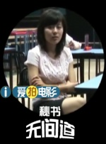 女人喜欢