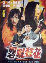 办公室的呻吟声
