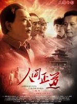 亚洲成人综合在线
