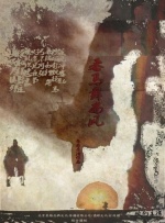 坐爱