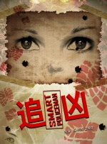 久热国产vs视频在线观看