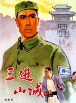 索马里的120天电影在线完整版免费观看