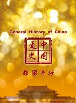 bdsm绑缚
