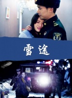 欧美性直播