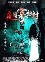 插插哦哦