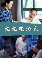 姐姐的战争