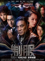 五月激情丁香