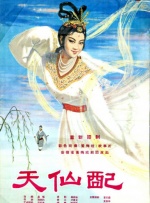 丁香六月婷婷激情