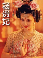 大妈远征