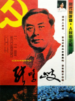 日韩综合在线