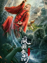 学生的妈妈：第一次性感的日子2