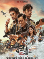 亚洲成在人线中文字幕