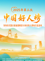 善良的儿媳淫乱的身体