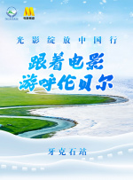 国产刺激视频在线观看