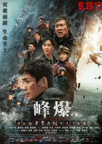 91高清免费视频