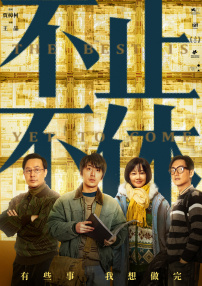 姐妹恋人風暴