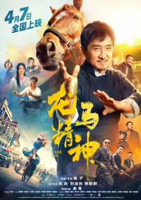 婷婷热