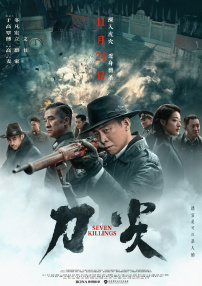 欧美恋足