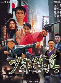 真实国产伦在线视频免费播放
