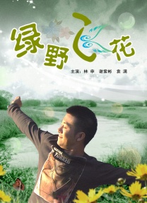 久久中文字幕制服丝袜美腿