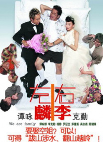 精品一二