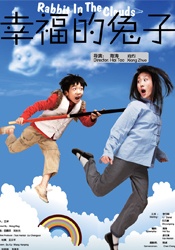 免费男女羞羞的视频网站毛片