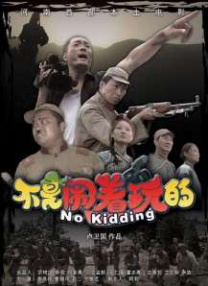 琥珀传能