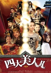 善良的嫂子：成为我女人的那天