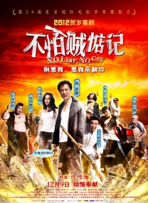 天天干天天摸