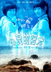 谋局(梅花三弄)