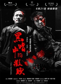最新中文字幕在线观看