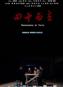 免费观看做爰视频