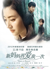 情趣五月天